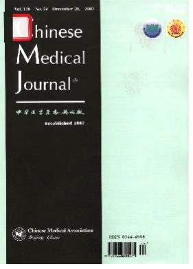 中华医学杂志(英文版)杂志